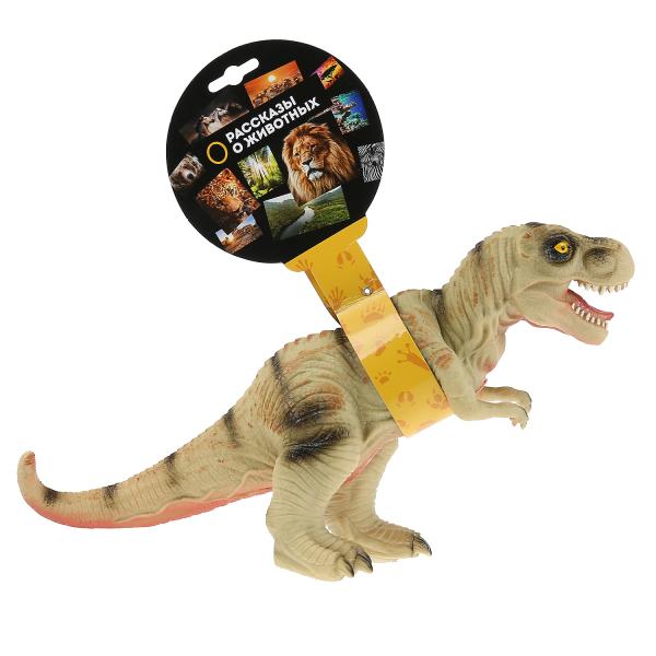 Купить Игрушка пластизоль динозавр тиранозавр 32*11*23см, хэнтэг Играем вместе, Играем Вместе,