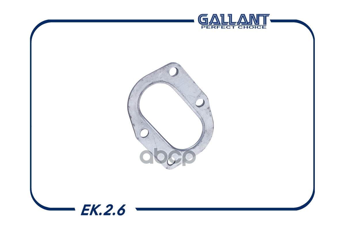 Прокладка Приемной Трубы Ваз 21214-2123 Металл Gallant Ek.2.6 Gallant арт. EK.2.6