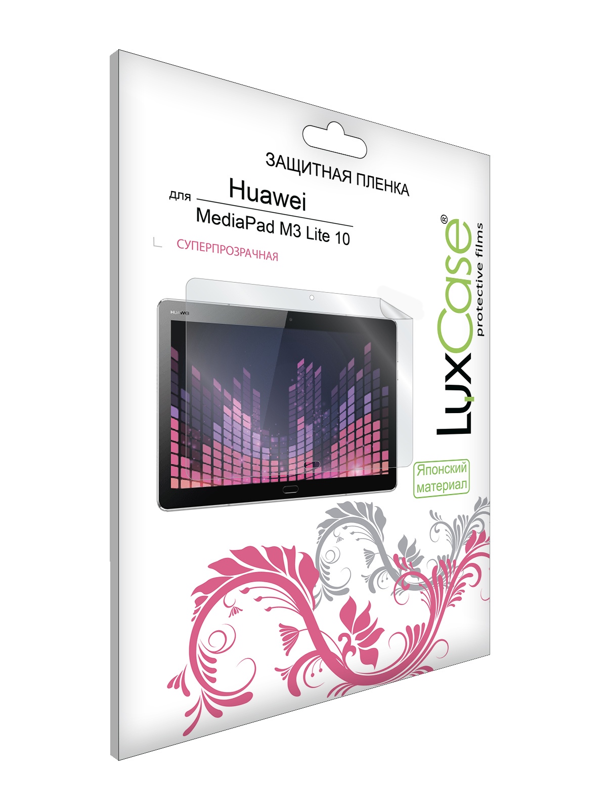 Защитная пленка LuxCase для Huawei MediaPad M3 Lite 10 глянцевая (56417)