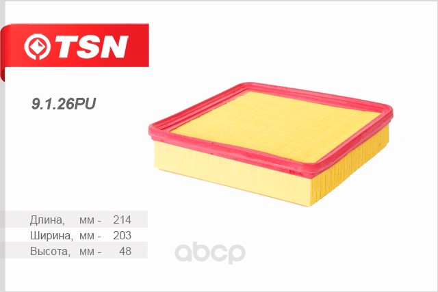 

Фильтр воздушный TSN 9126PU