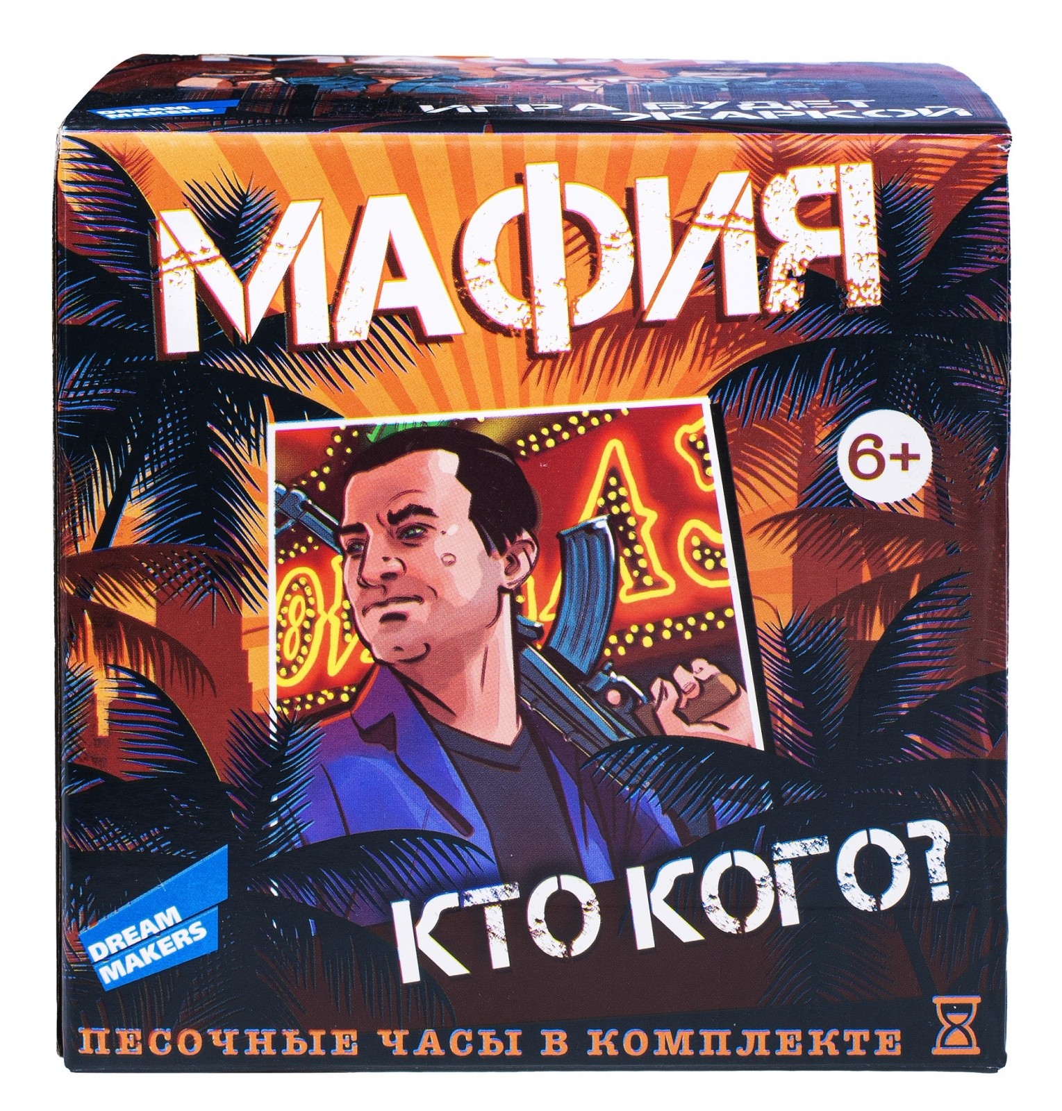 

Игра детская настольная Мафия. New 2018H, Мафия. New детская