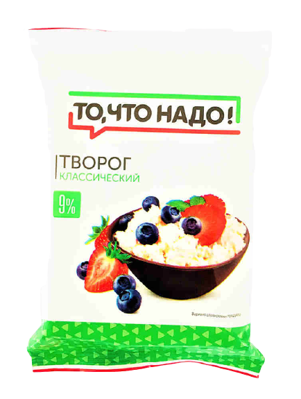 

Творог То, что надо! 9% БЗМЖ 200 г