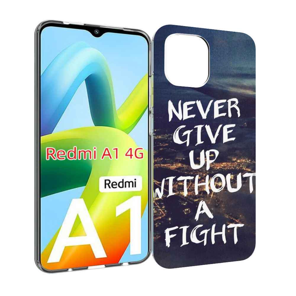 

Чехол Mypads Никогда Не Сдавайся Без Боя Для Xiaomi Redmi A1, Прозрачный, Tocco