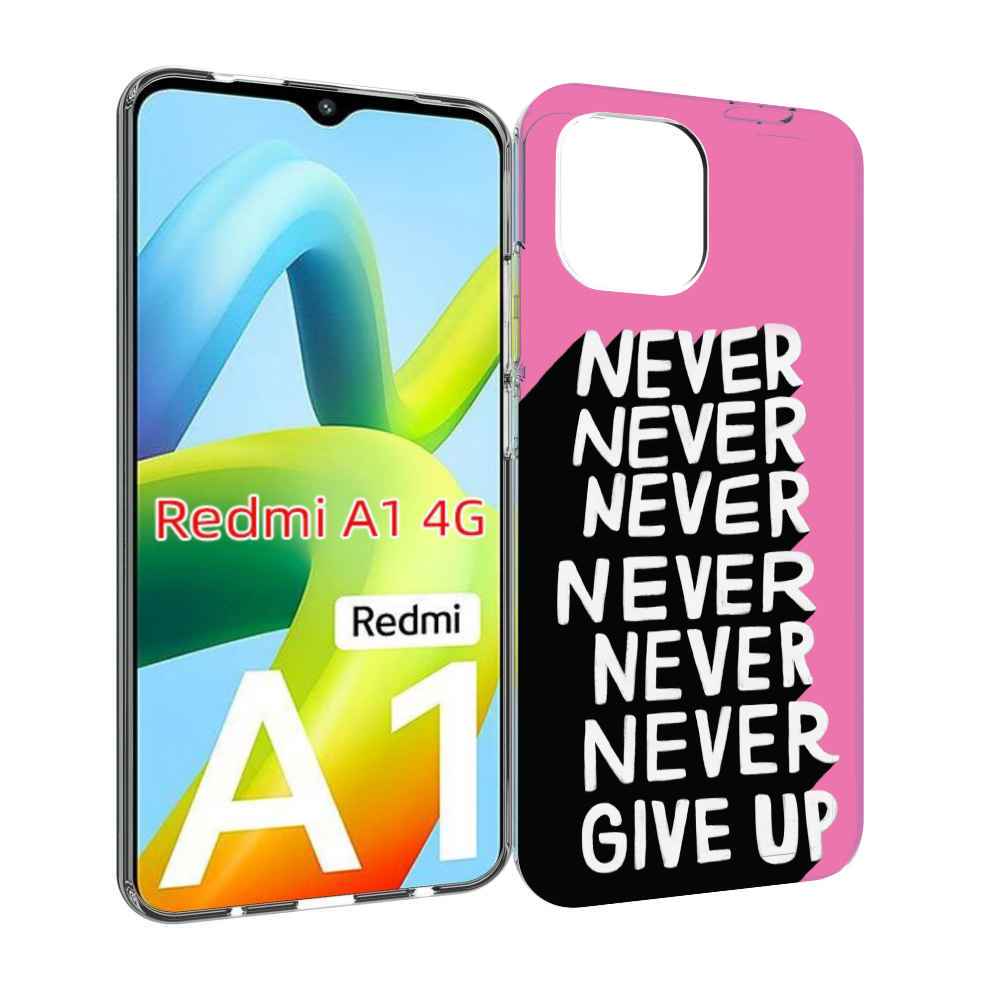 Чехол Mypads Никогда Для Xiaomi Redmi A1