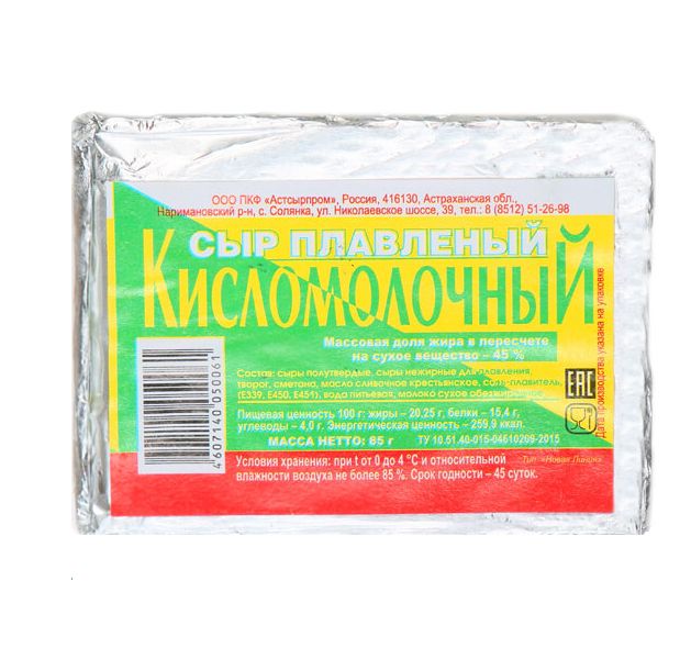 

Плавленый сыр Астсырпром Кисломолочный 45% бзмж 85 г