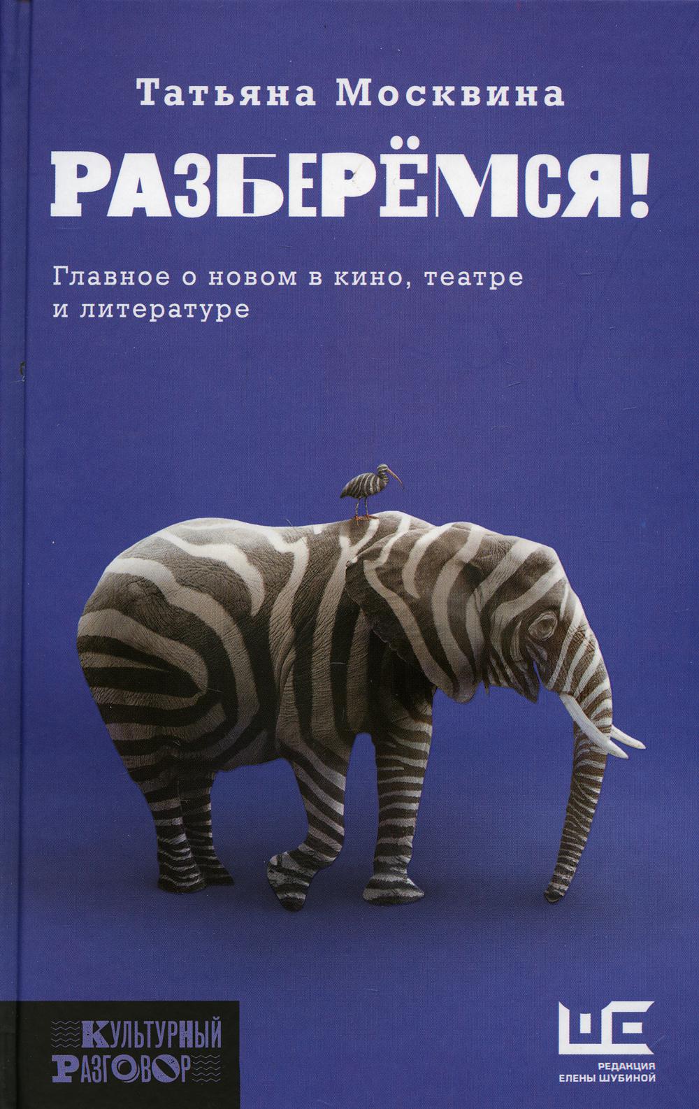 

Разберемся!
