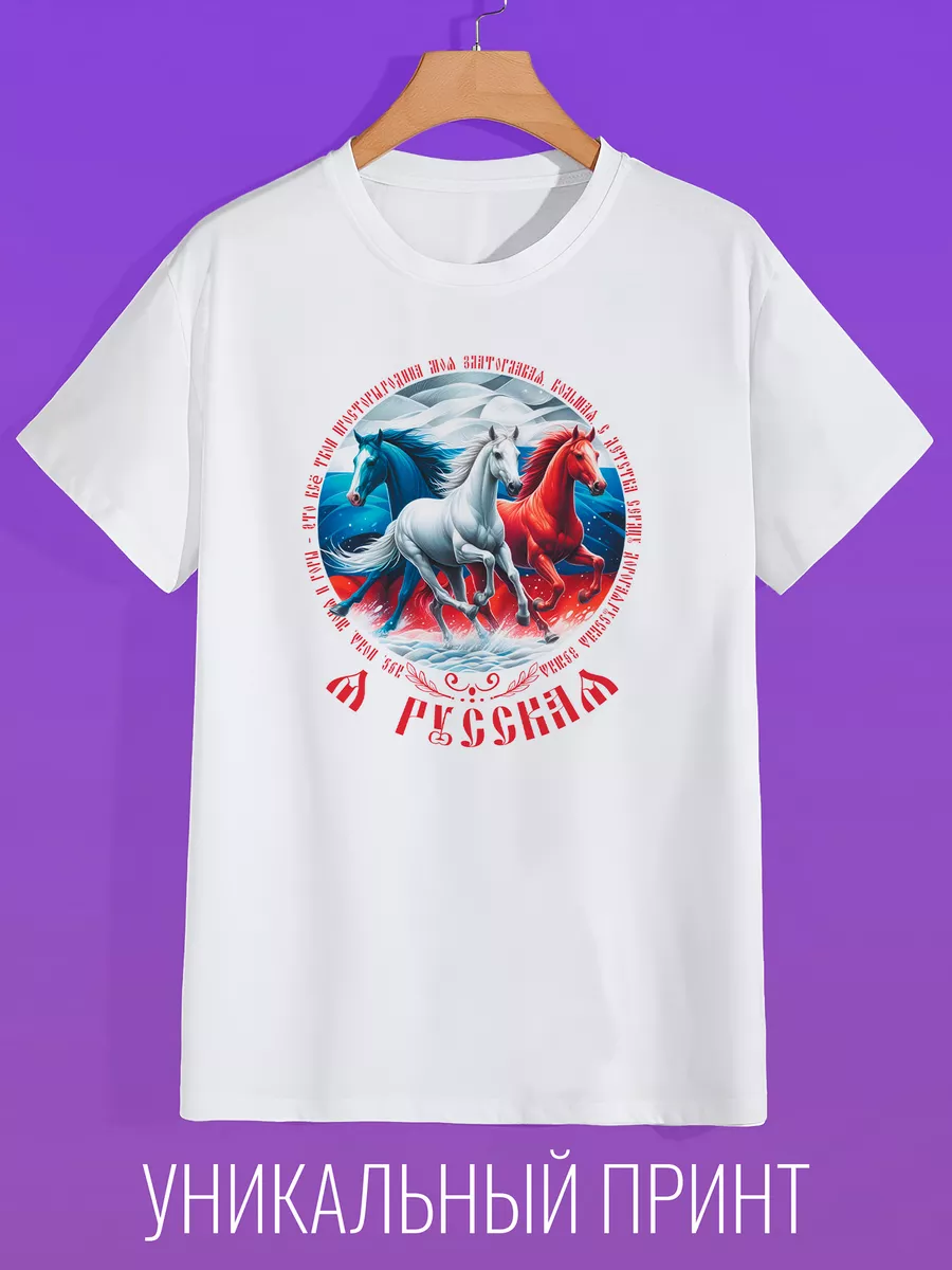 

футболка женская CoolPodarok 0503284 белая 40 RU, Белый, 0503284
