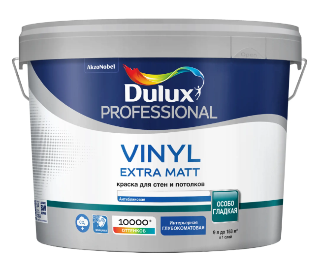 Краска для стен и потолков водно-дисперсионная Dulux Vinyl Extra Matt матовая база BW 9 л краска водно дисперсионная vgt влагостойкая белоснежная 7 кг