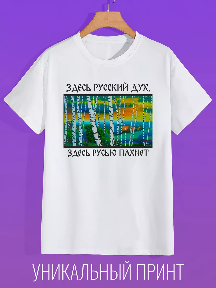 

футболка женская CoolPodarok 1300269 белая 54 RU, Белый, 1300269