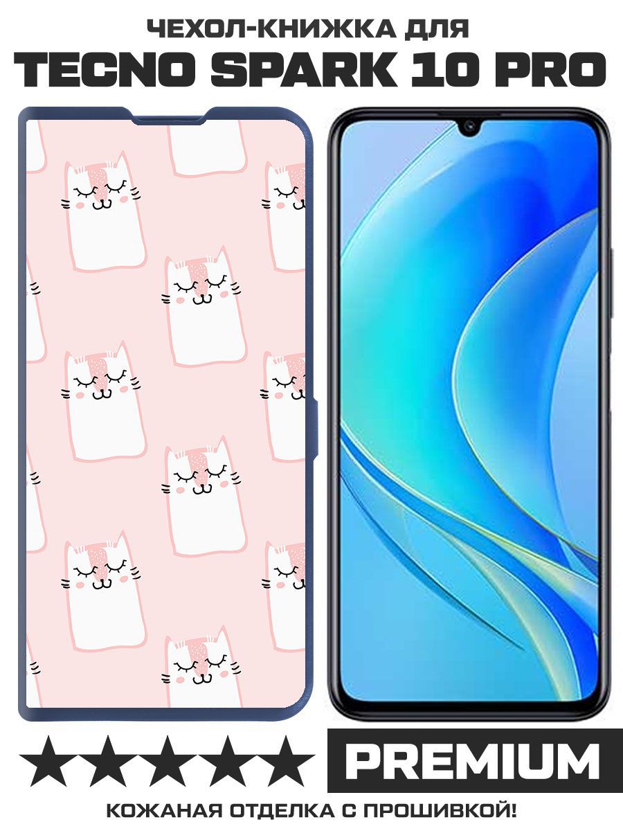 

Чехол-книжка Eco Book для Tecno Spark 10 Pro Котики паттерн (синий)