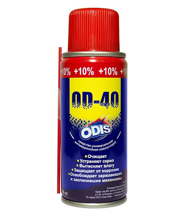 

Смазка-спрей Odis ОД-48 антикоррозийная 110 мл