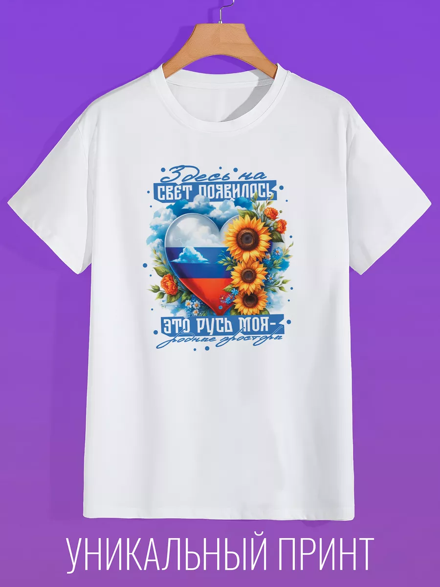 

футболка женская CoolPodarok 0503282 белая 58 RU, Белый, 0503282
