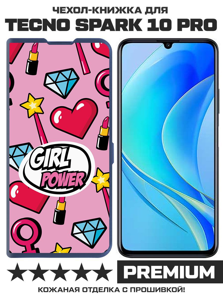 Чехол-книжка Eco Book для Tecno Spark 10 Pro Girl Power (синий)