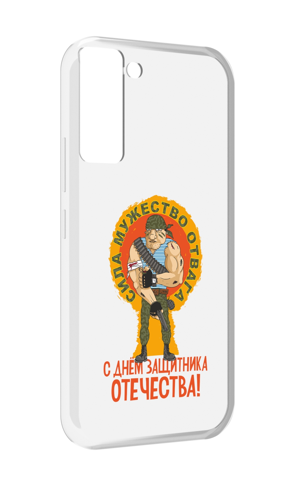 

Чехол MyPads 23 февраля военный мужчина для Tecno Pop 5 LTE / Pop 5 Pro, Прозрачный, Tocco