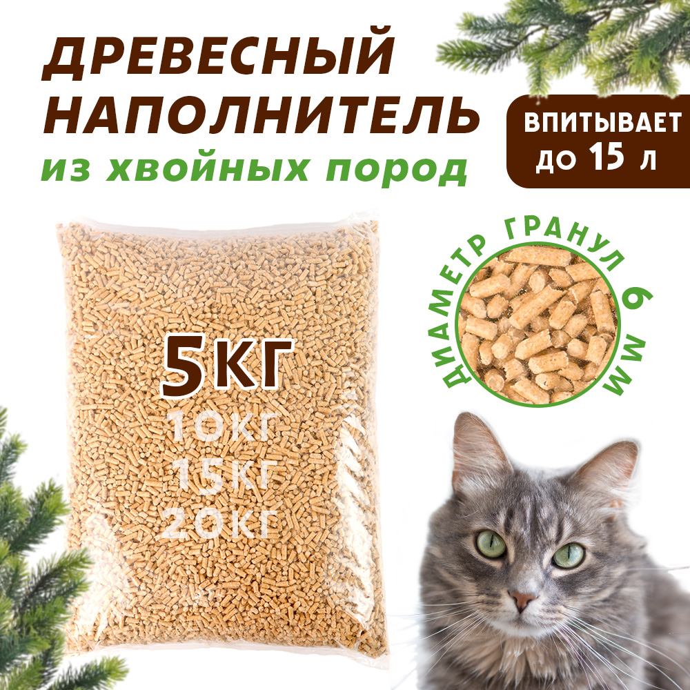 

Впитывающий наполнитель древесный, 5 кг