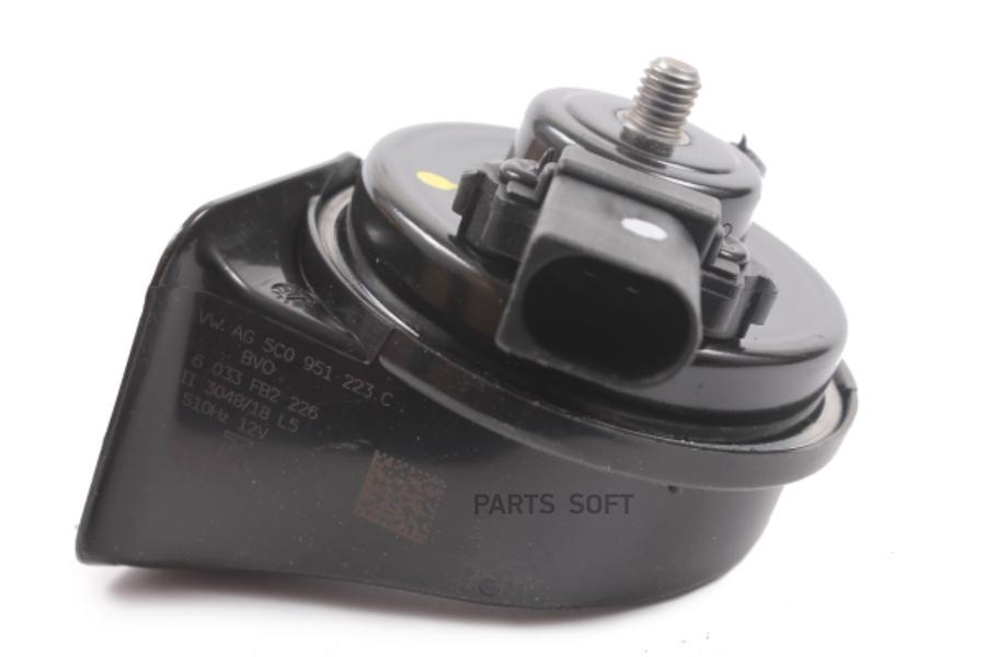 

Сигнал Звуковой 12v Высокого Тона Vag 5c0951223c VAG арт. 5C0951223C