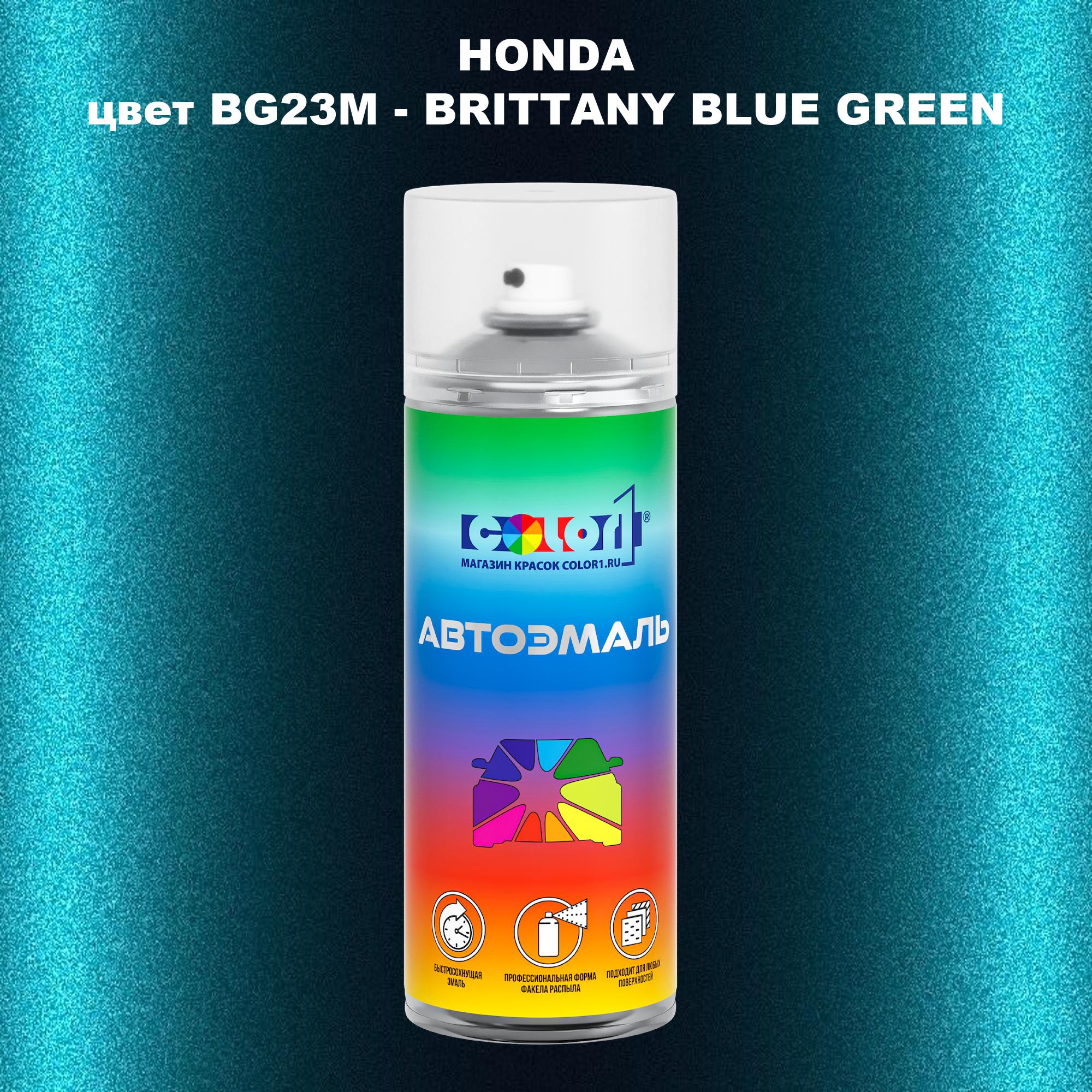 

Аэрозольная краска COLOR1 для HONDA, цвет BG23M - BRITTANY BLUE GREEN, Прозрачный