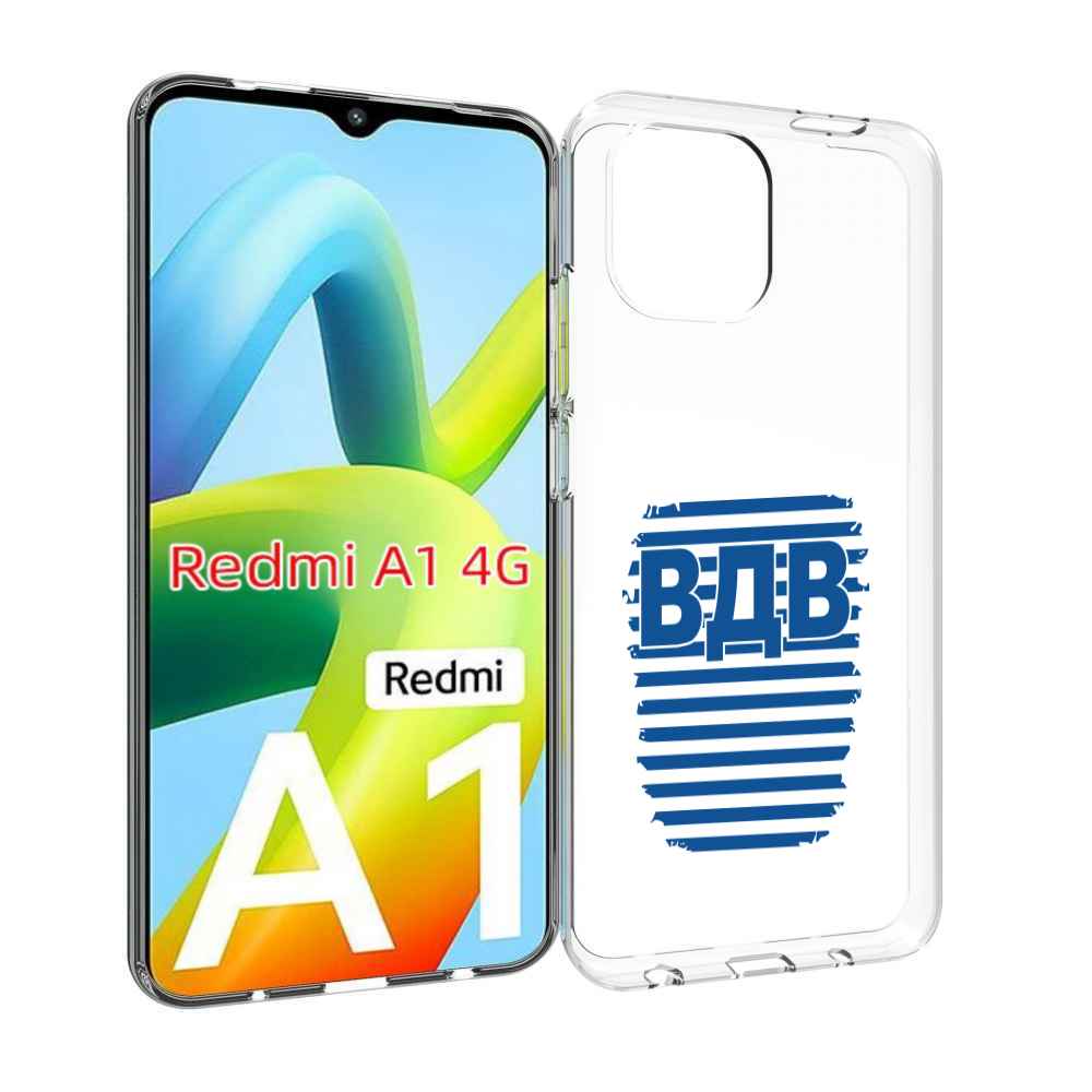 

Чехол Mypads Вдв2 Для Xiaomi Redmi A1, Прозрачный, Tocco