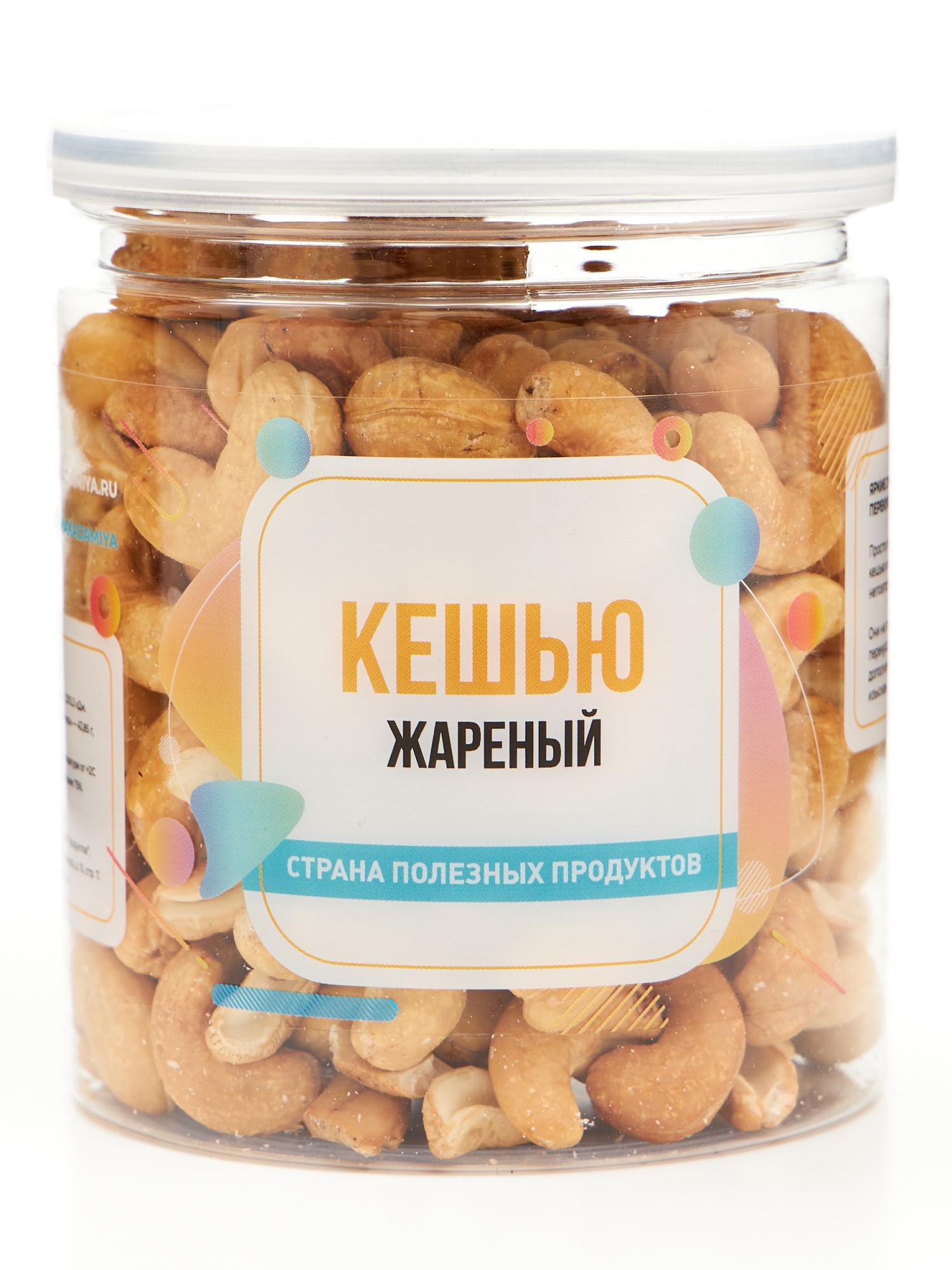 Кешью жареный Страна Полезных Продуктов, 250 г