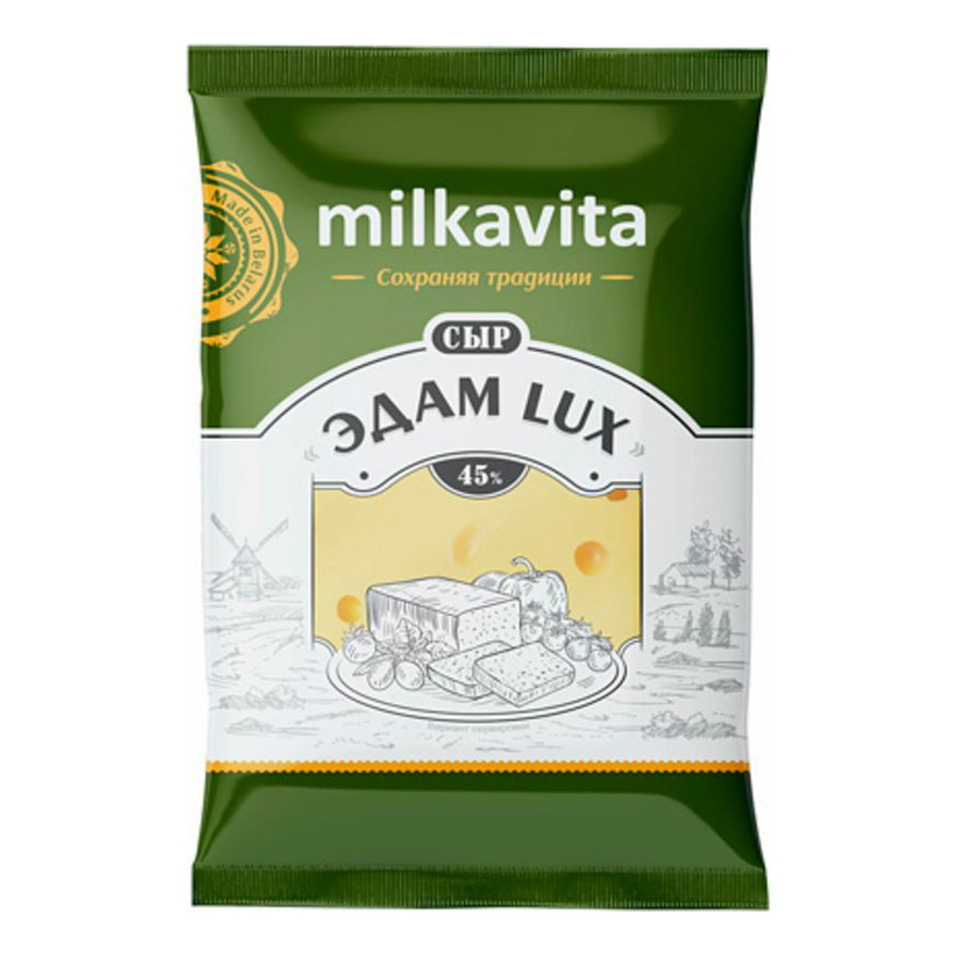 Сыр полутвердый Milkavita Эдам Lux 45% 180 г