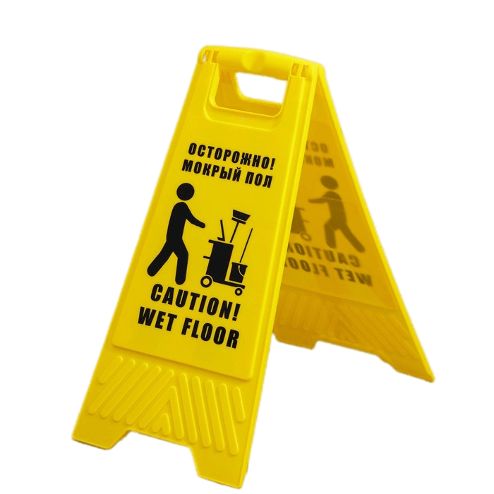 Знак «Осторожно! Мокрый пол», 61x30 см, пластик, цвет жёлтый