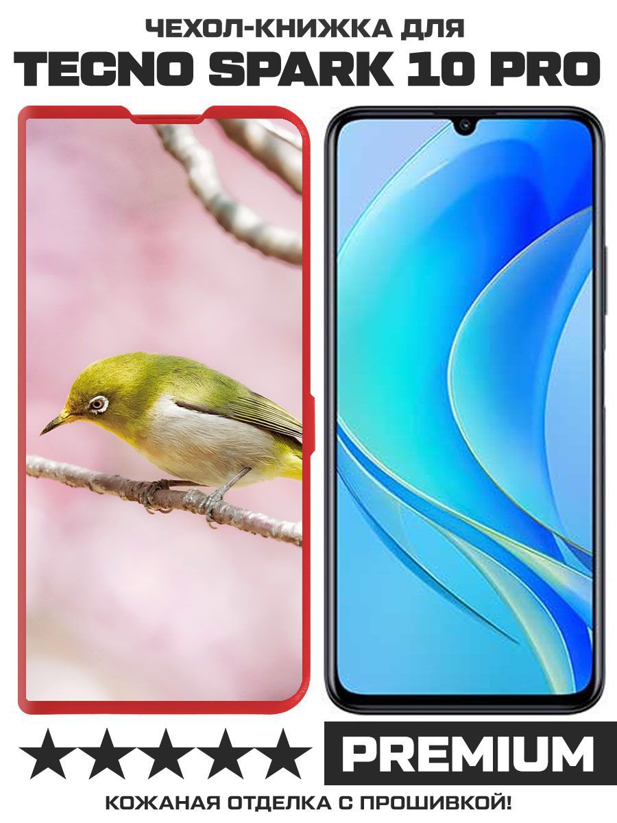 

Чехол-книжка Eco Book для Tecno Spark 10 Pro Японская белоглазка (красный)