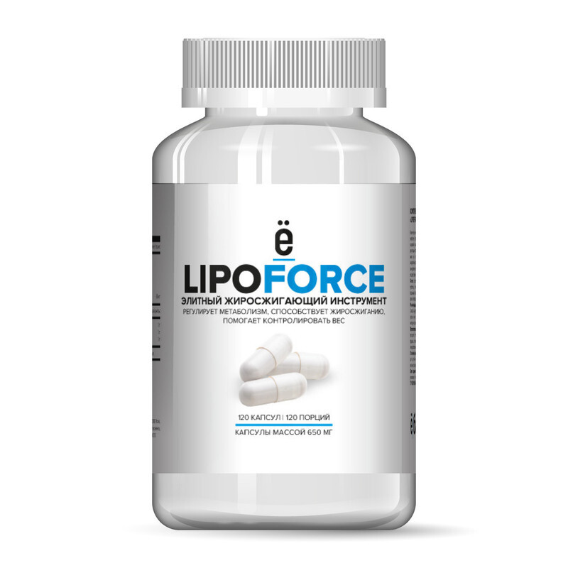 

Жиросжигатель Ё|батон lipoforce 120 капсул, lipoforce