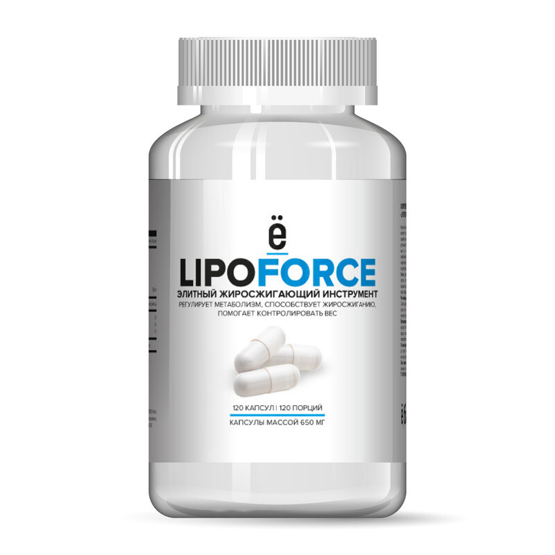 Жиросжигатель Ё|батон lipoforce в капсулах 120 шт.