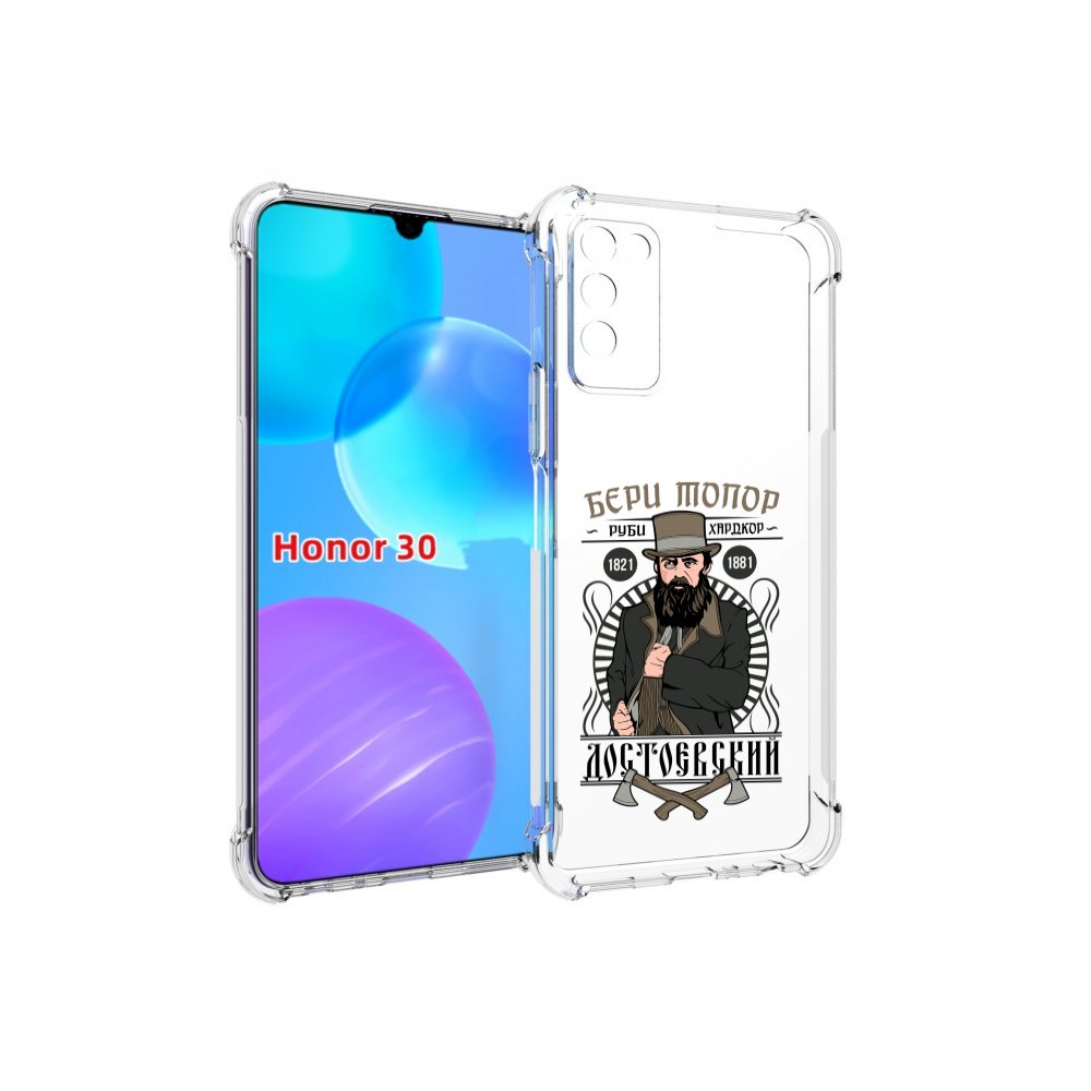 

Чехол MyPads Достоевский для Huawei Honor 30 Lite, Tocco