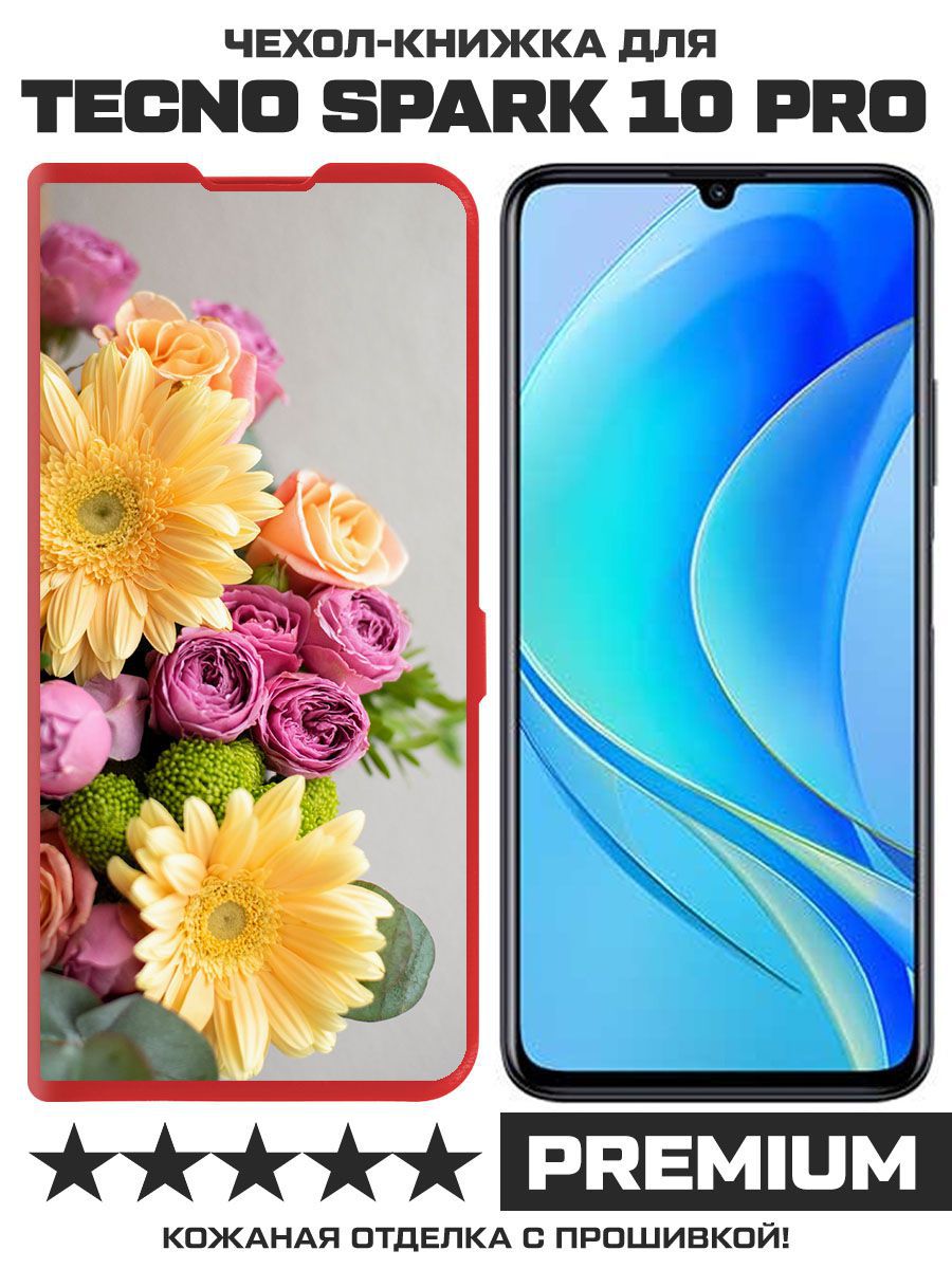 Чехол-книжка Eco Book для Tecno Spark 10 Pro Букет (красный)