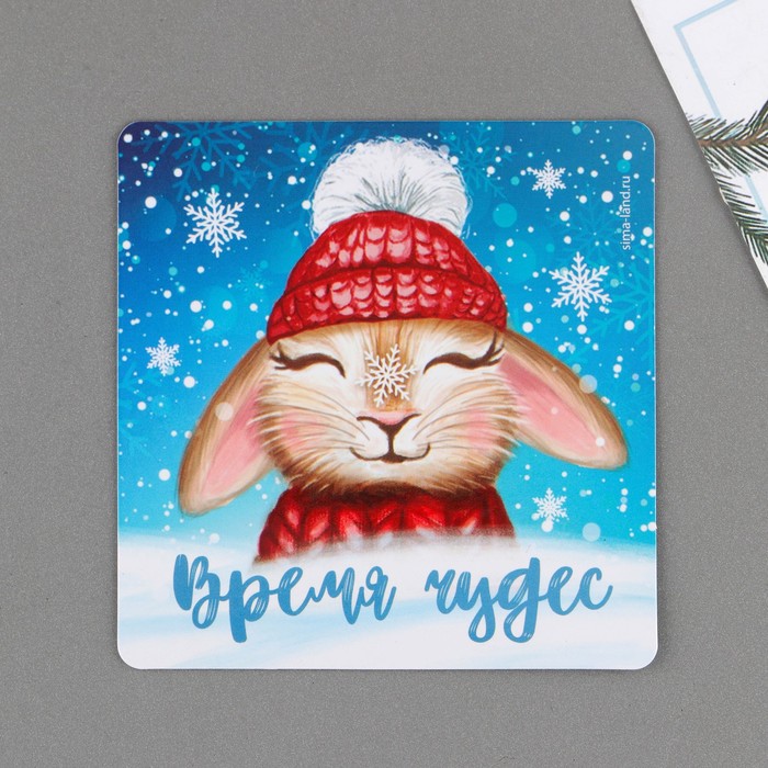 

Магнит Время и чудес, 8 х 8 см