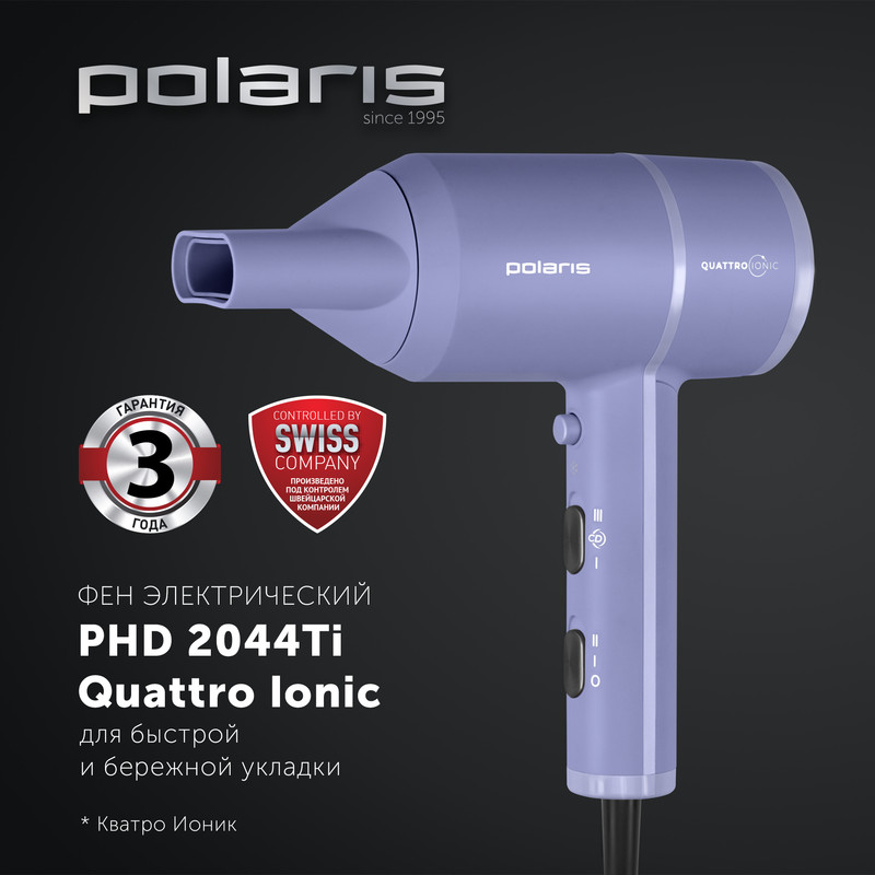 

Фен Polaris PHD 2044Ti Quattro Ionic 1900 Вт лавандовый, Фиолетовый, PHD 2044Ti Quattro Ionic