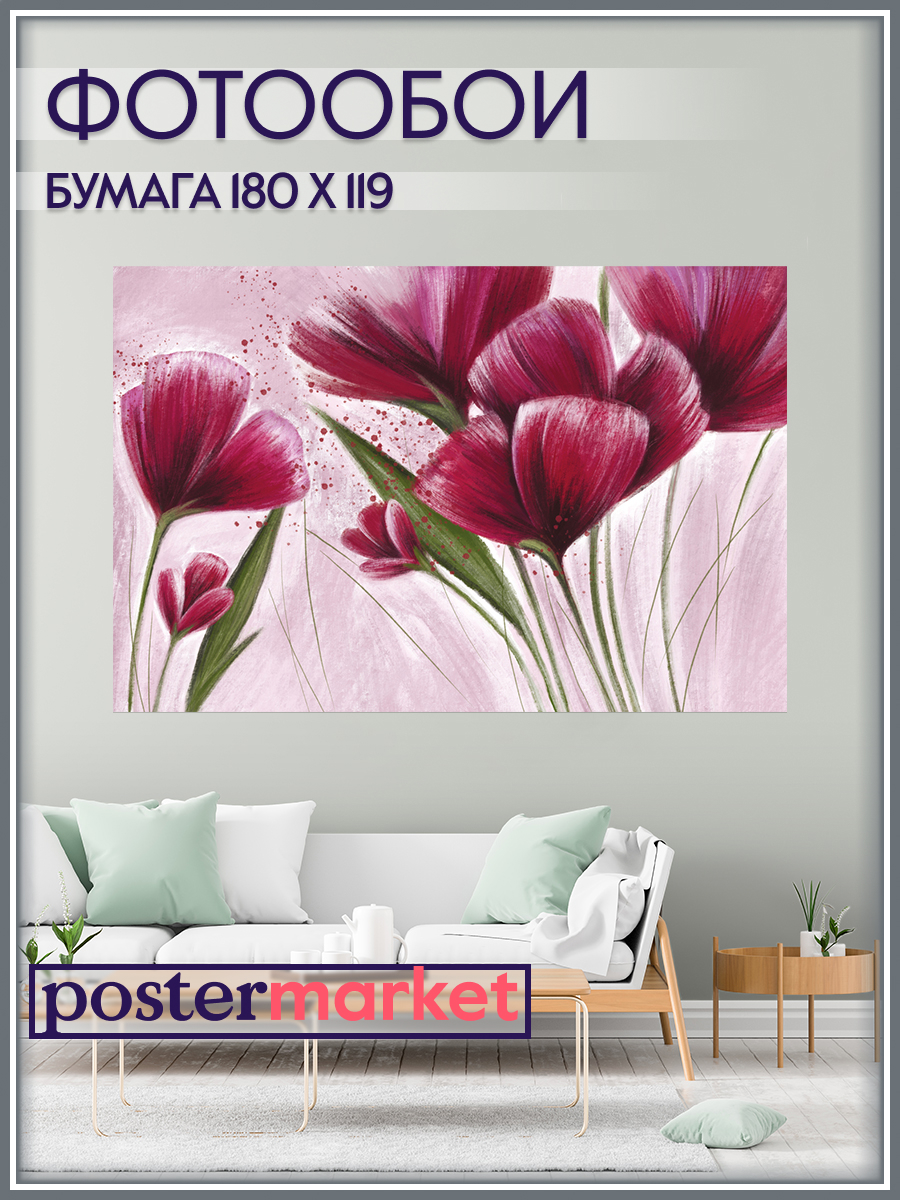 Фотообои бумажные Postermarket WM-305 Тюльпаны 180*119 см