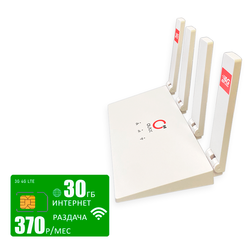 

Wi-Fi роутер Olax MC50 (komplekt-mc50-mega-30gb-PRO-WB), MC50
