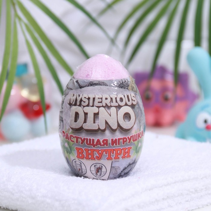 

Детское шипучее средство для ванн Misterious Dino, 130 г, Розовый