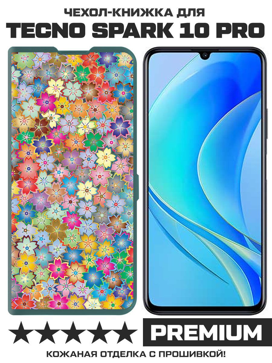 Чехол-книжка Eco Book для Tecno Spark 10 Pro Цветочный паттерн 4 (зелёный опал)