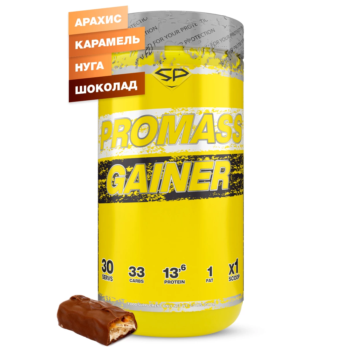 

Гейнер Steel Power Nutrition Pro Mass Gainer, 1500 г, арахис-карамель-нуга-шоколад, Pro Mass Gainer