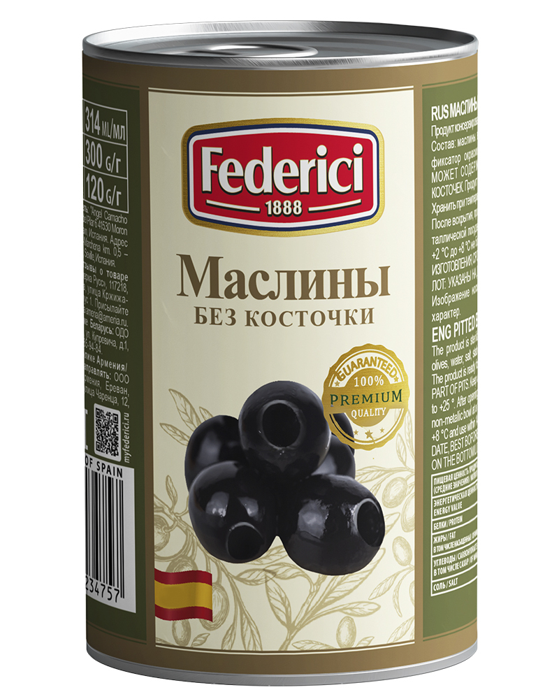 

Маслины Federici без косточки, 6 шт по 300 г