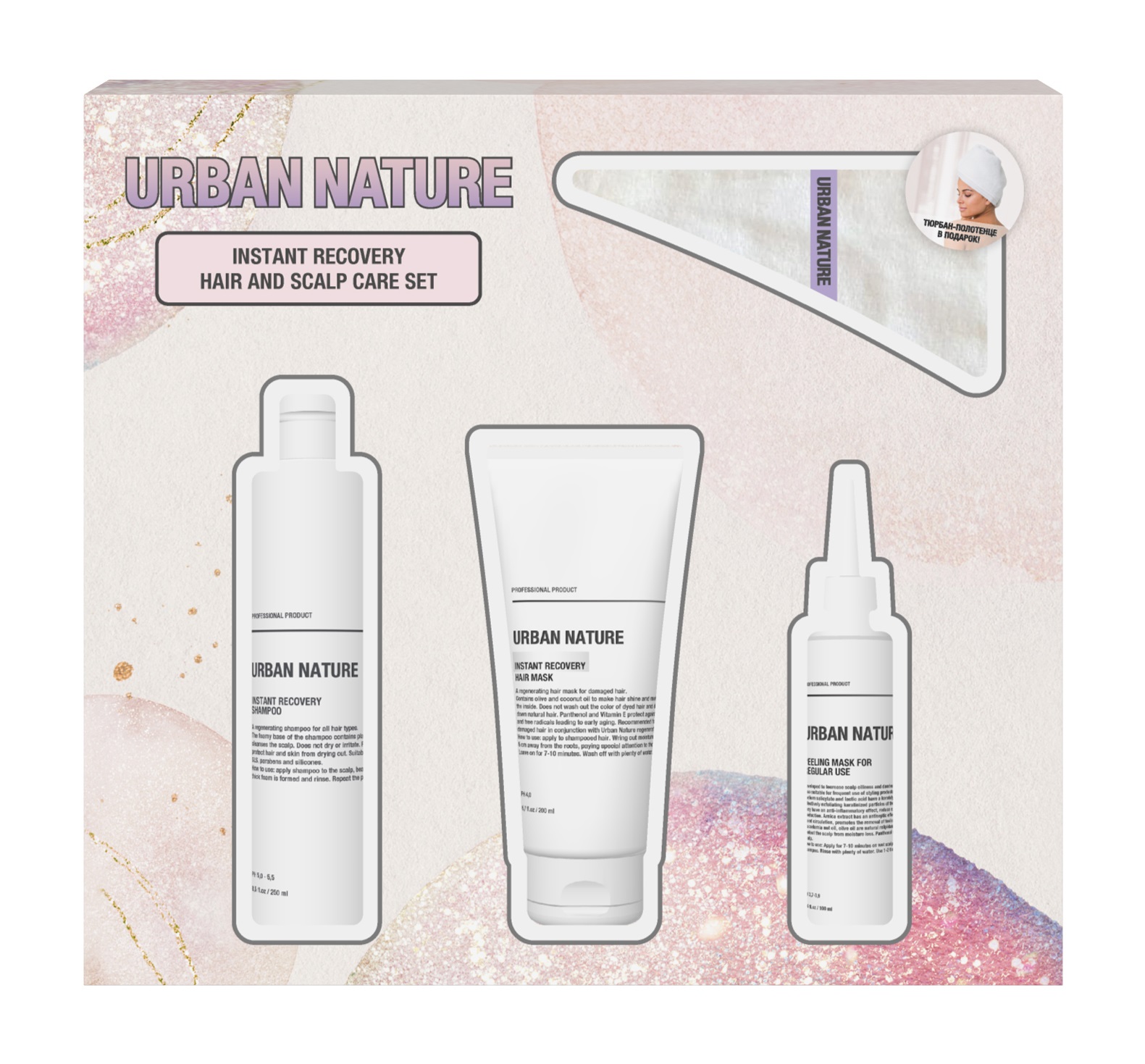 

Набор для домашнего восстанавливающего ухода за волосами Urban Nature Instant, 950г