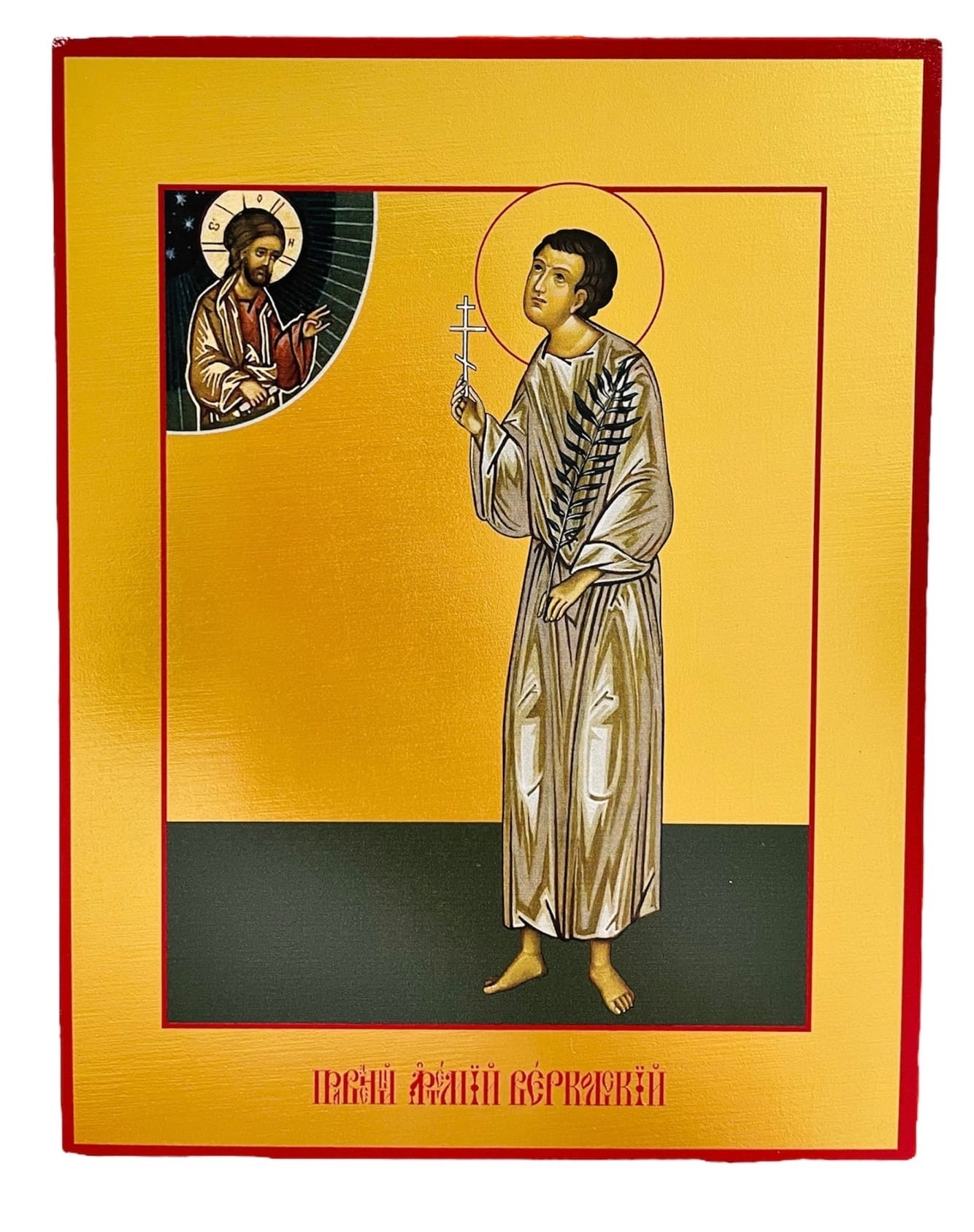 Икона Артемий (Артём) Веркольский, Праведный Отрок