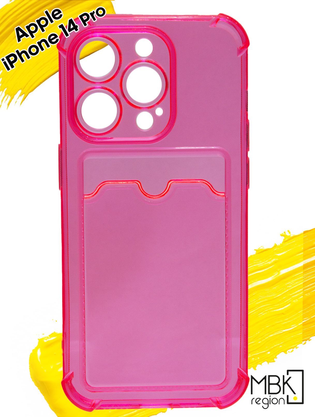 

Чехол для карты на Apple iPhone 14 Pro с усиленными углами, прозрачный розовый, Silicone case