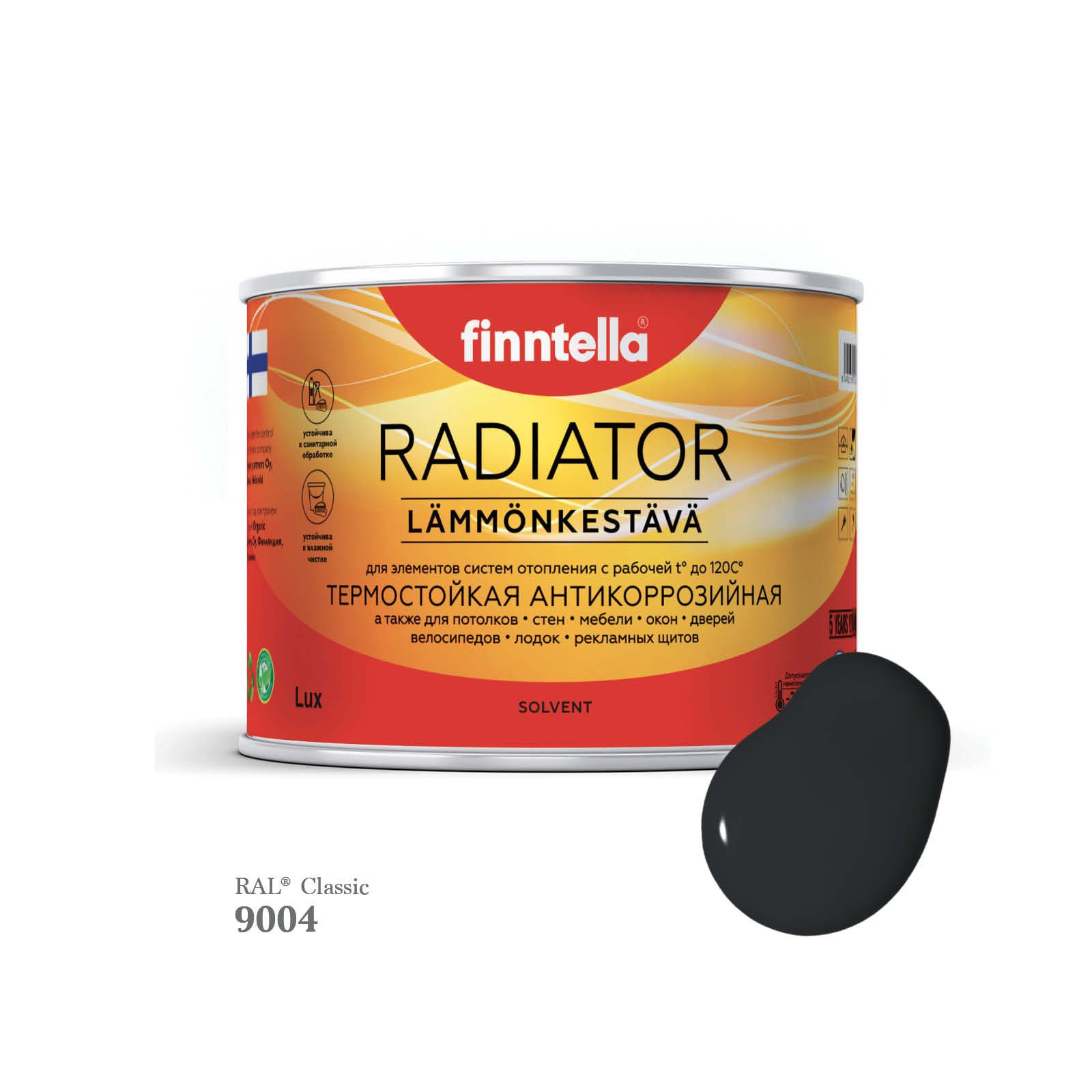 

Краска для радиаторов быстросохнущая финская эмаль FINNTELLA RADIATOR Matta. Матовая. Цвет, Черный, RADIATOR Matta RAL