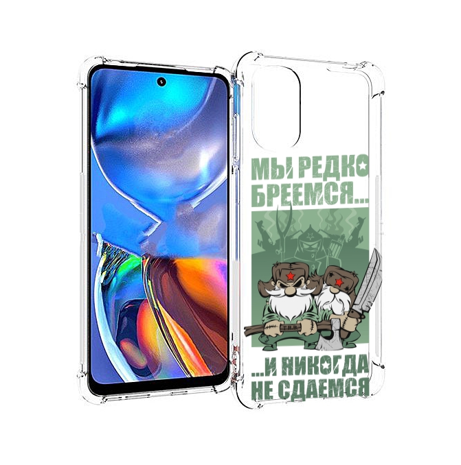 

Чехол MyPads Никогда-не-сдаемся для Motorola Moto E32, Прозрачный, Tocco