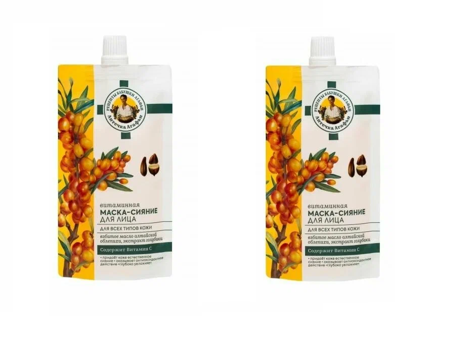 

Маска для лица Рецепты бабушки Агафьи сияние для всех типов кожи 100 мл 2 шт, Витаминная