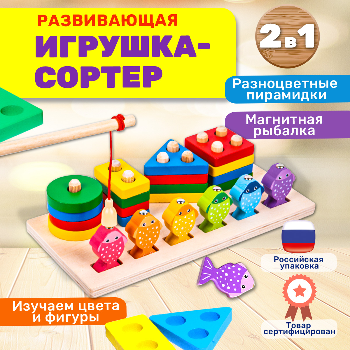 Сортер BONNY CAT 50053010 для игрушек синий пластик 20x15 см