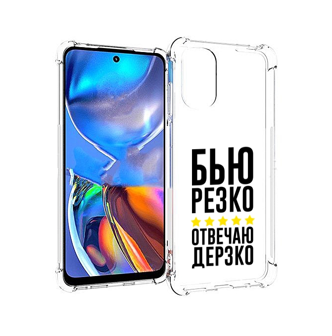 

Чехол MyPads Отвечаю-дерзко для Motorola Moto E32, Прозрачный, Tocco