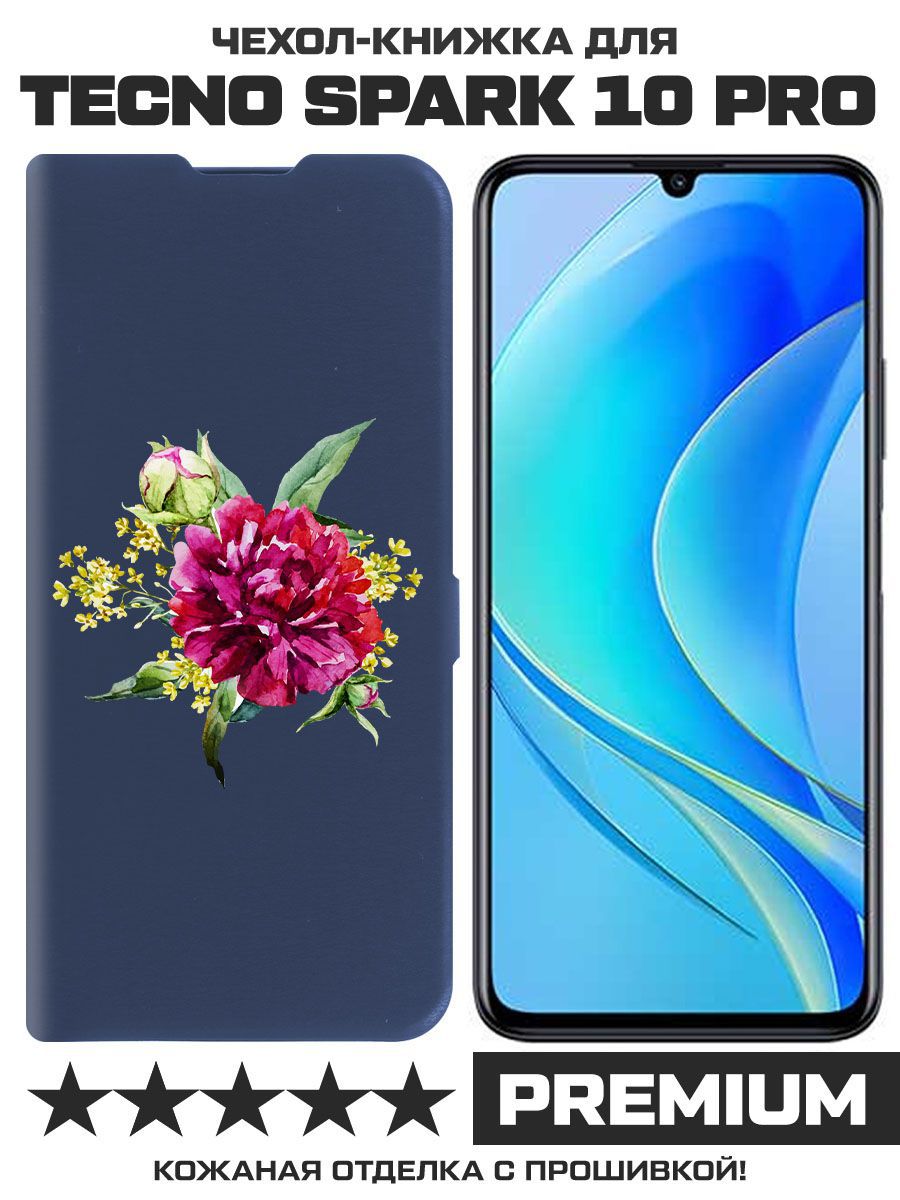

Чехол-книжка Eco Book для Tecno Spark 10 Pro Цветочная акварель (синий)