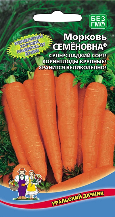 

Семена морковь Уральский дачник Семеновна 23250 1 уп.