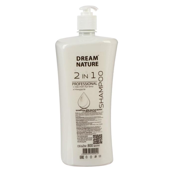 

Шампунь Dream Nature 2 в 1 c Маслом Арганы и Миндаля, 800 мл