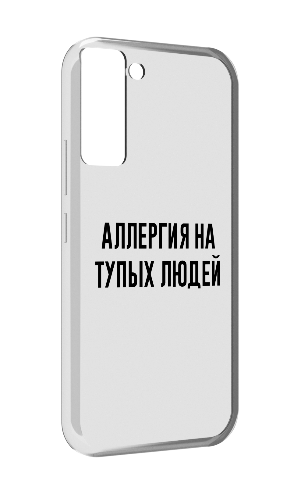 

Чехол MyPads Аллергия для Tecno Pop 5 LTE / Pop 5 Pro, Прозрачный, Tocco
